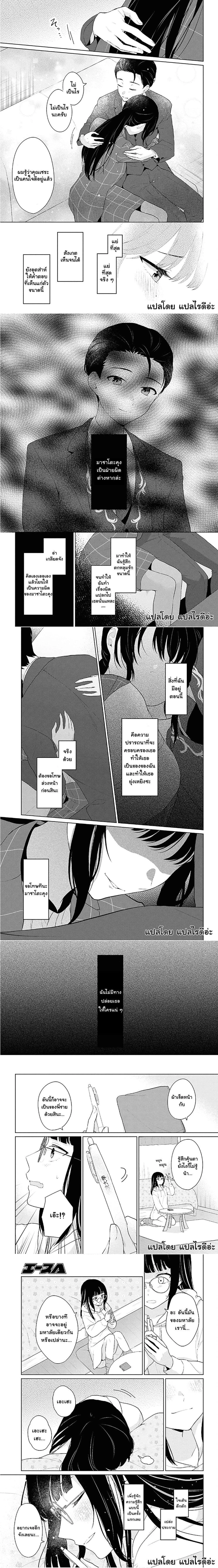 หน้าที่ 9