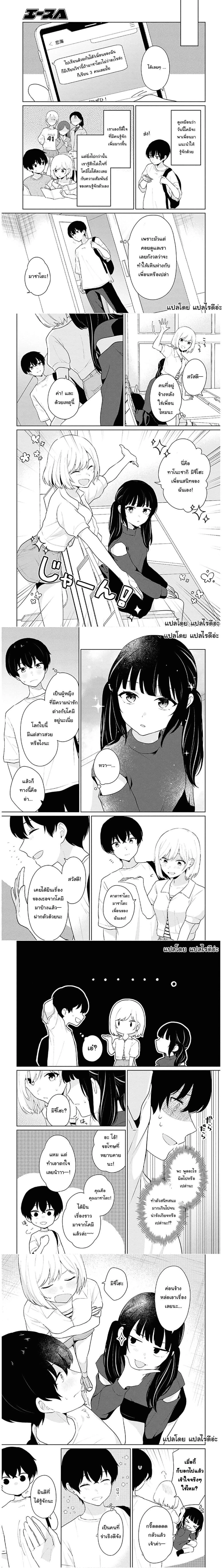 หน้าที่ 3