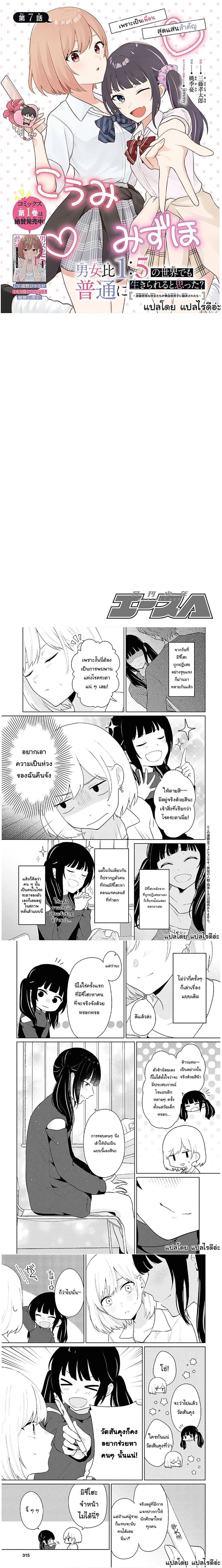 หน้าที่ 1