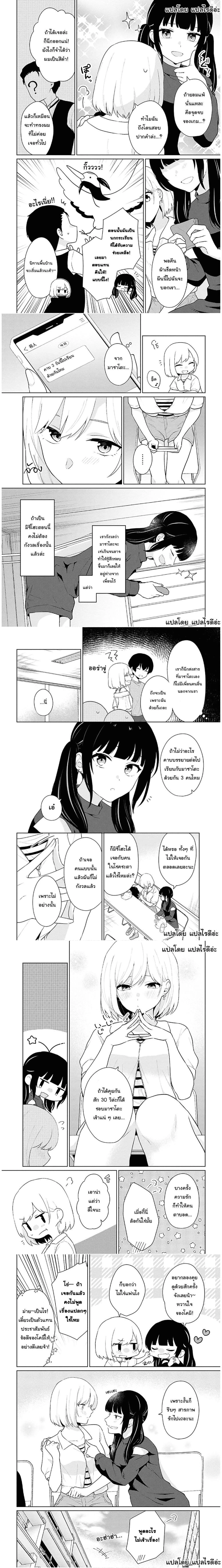 หน้าที่ 2