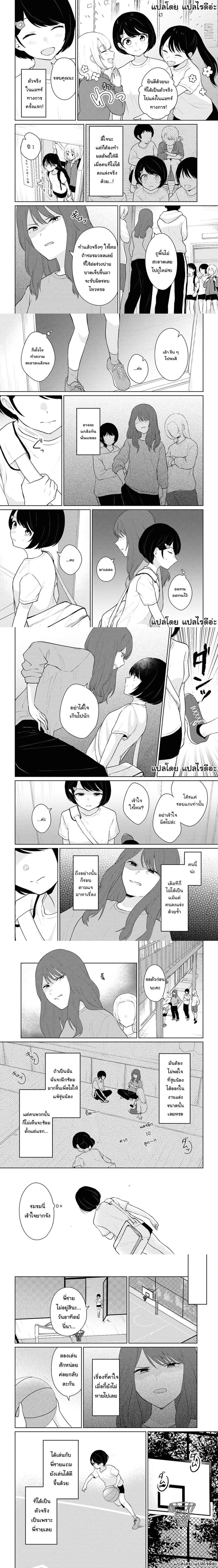 หน้าที่ 6