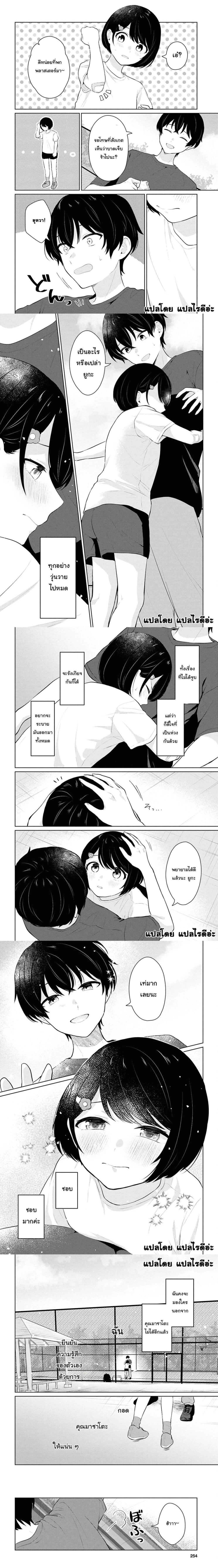 หน้าที่ 8