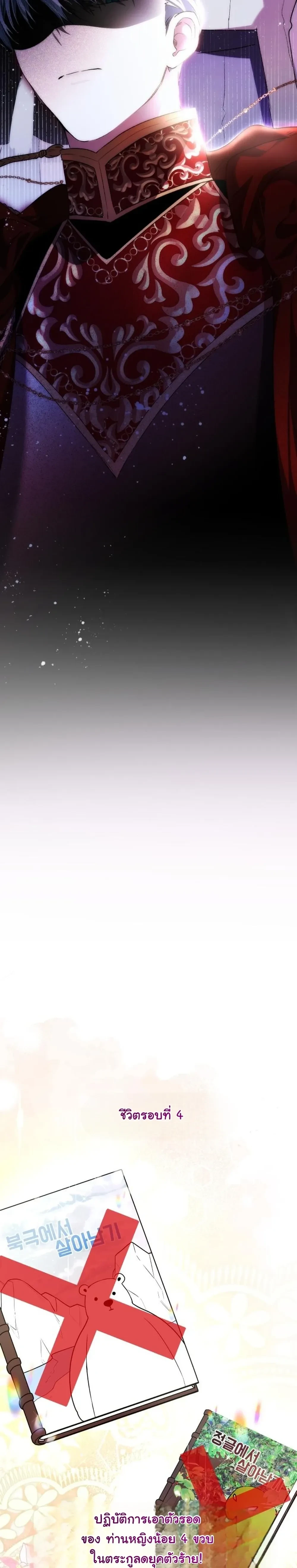 หน้าที่ 6