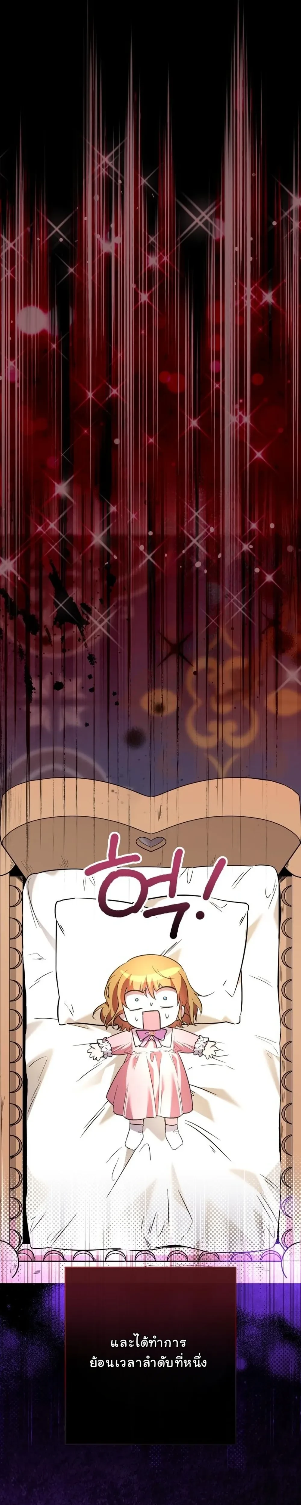 หน้าที่ 31