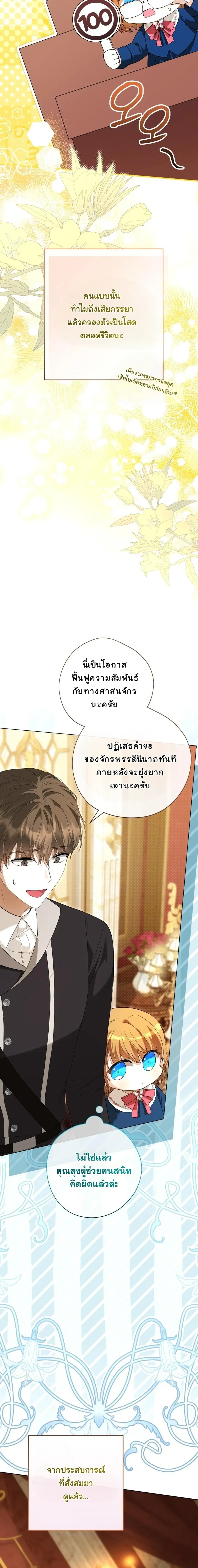 หน้าที่ 44