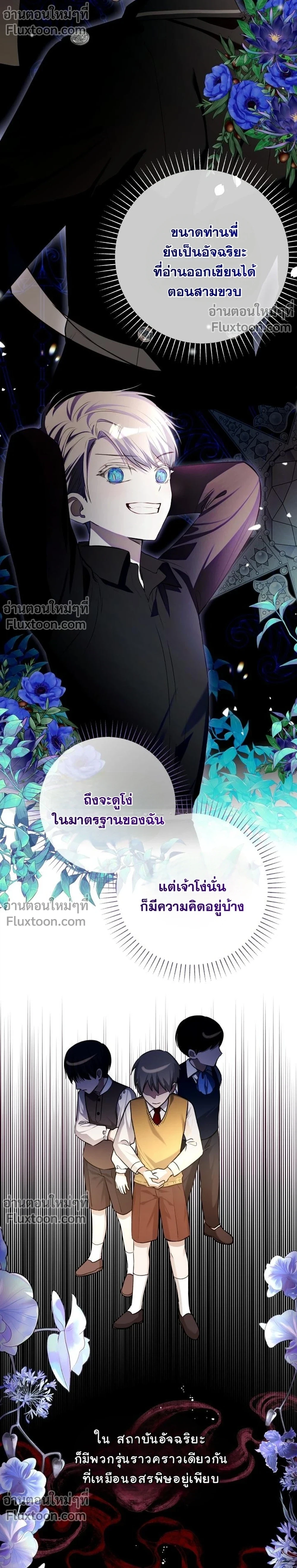 หน้าที่ 3