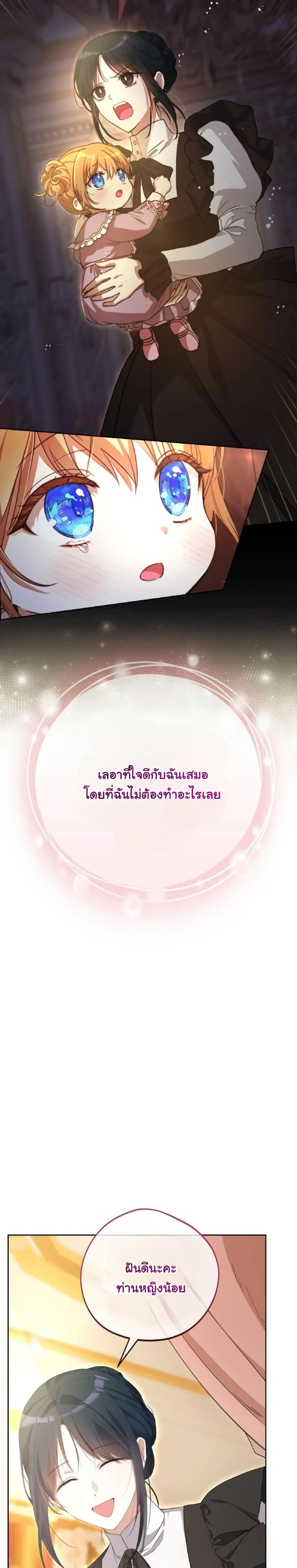 หน้าที่ 48