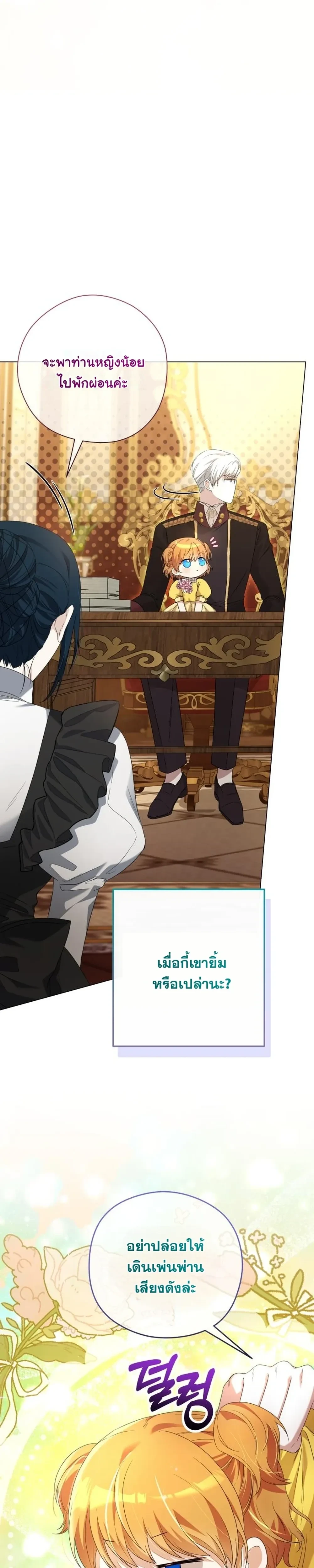 หน้าที่ 37