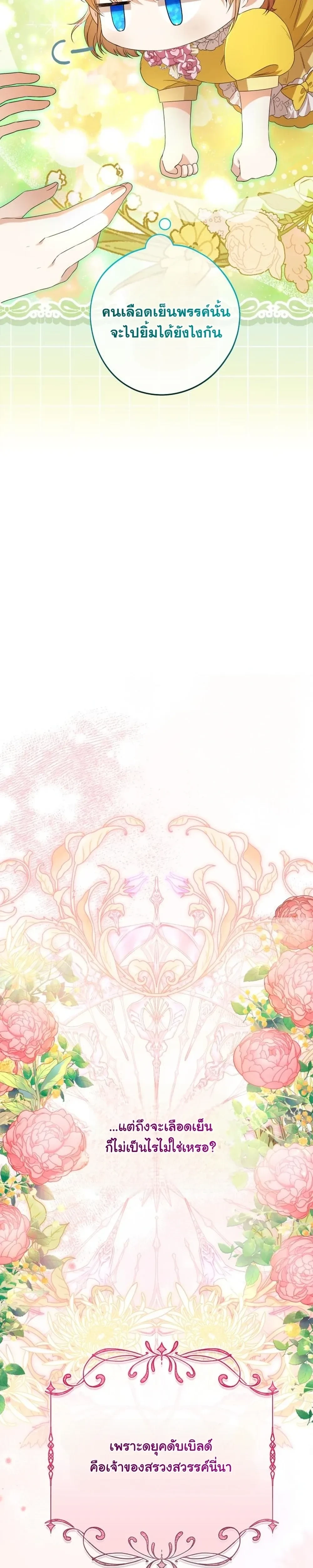 หน้าที่ 38