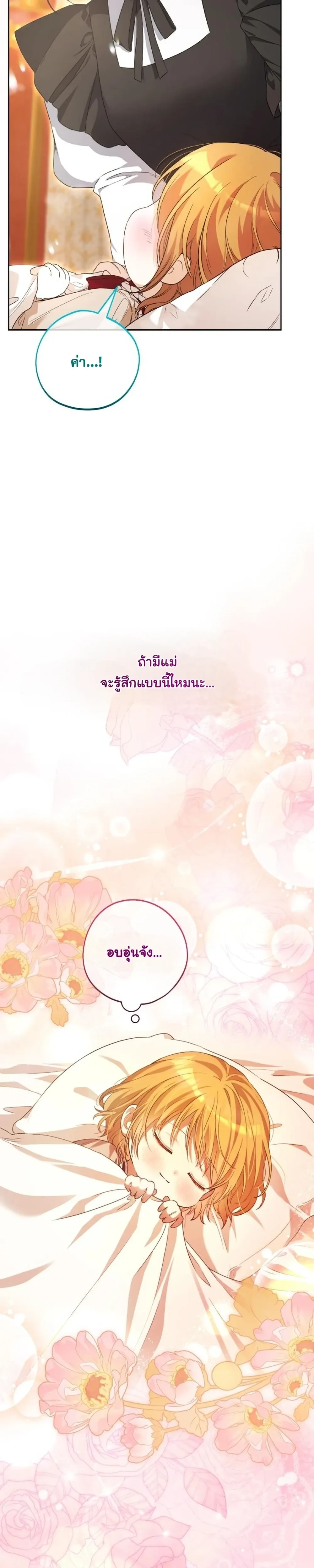 หน้าที่ 49