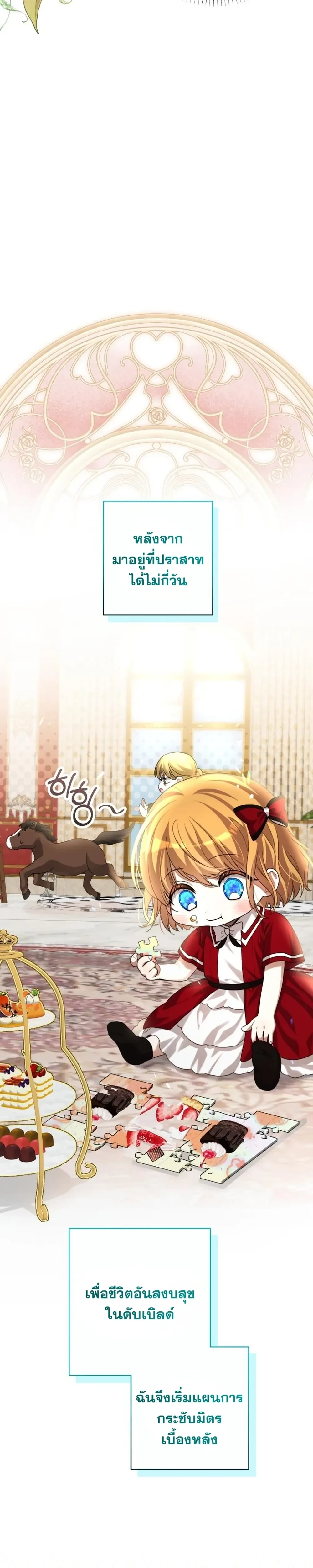 หน้าที่ 40