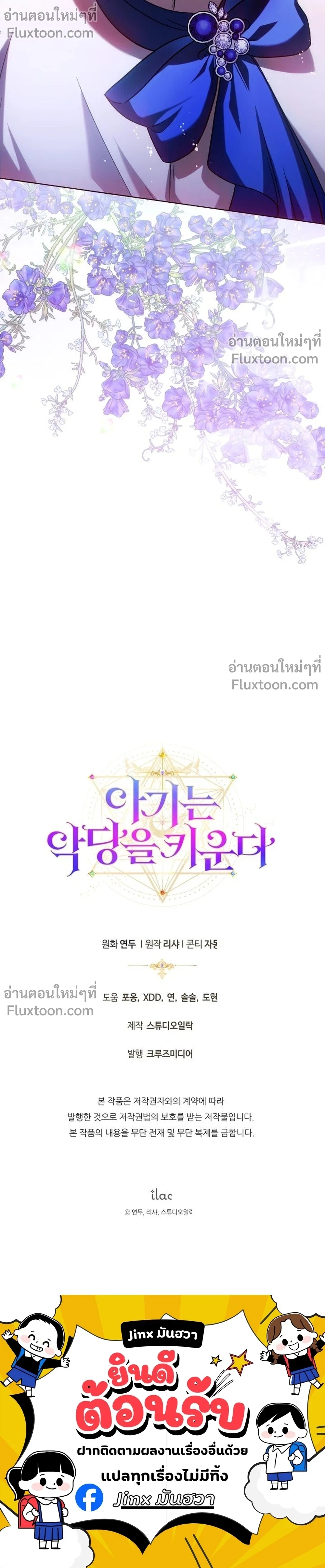 หน้าที่ 22