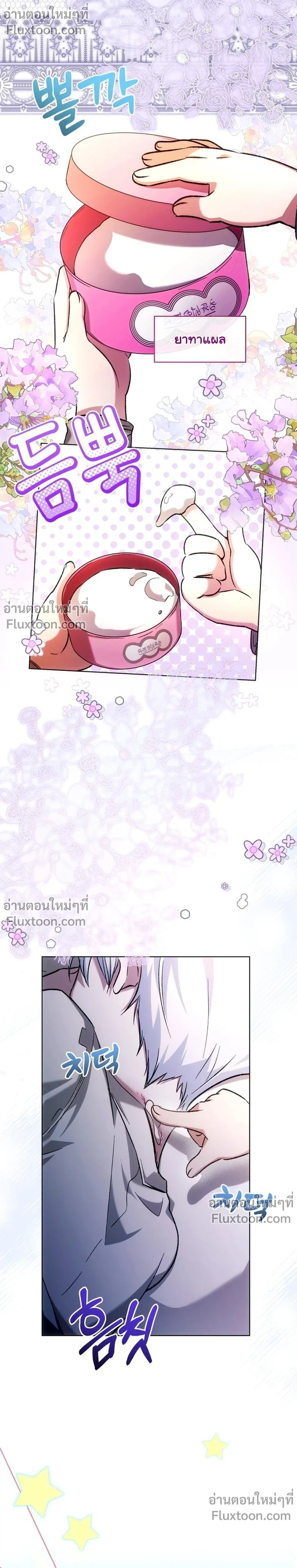 หน้าที่ 19