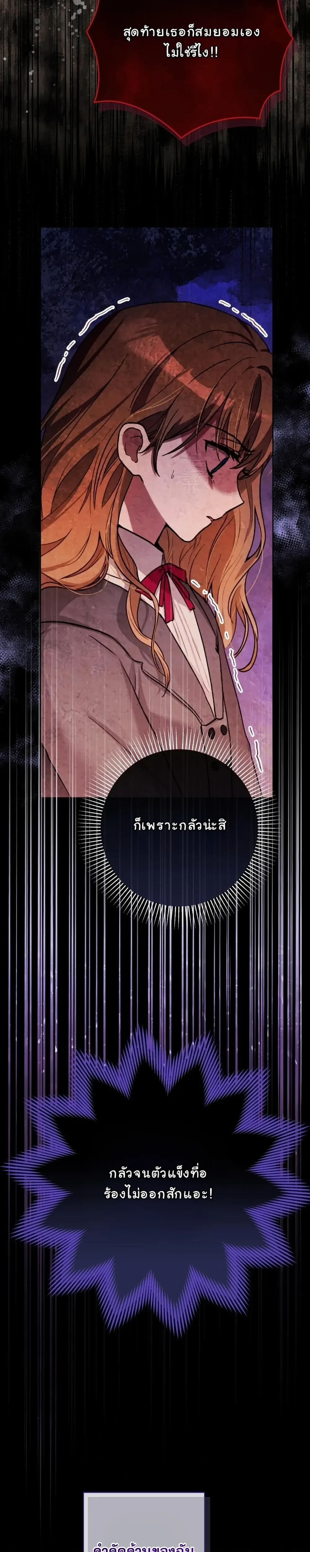 หน้าที่ 35