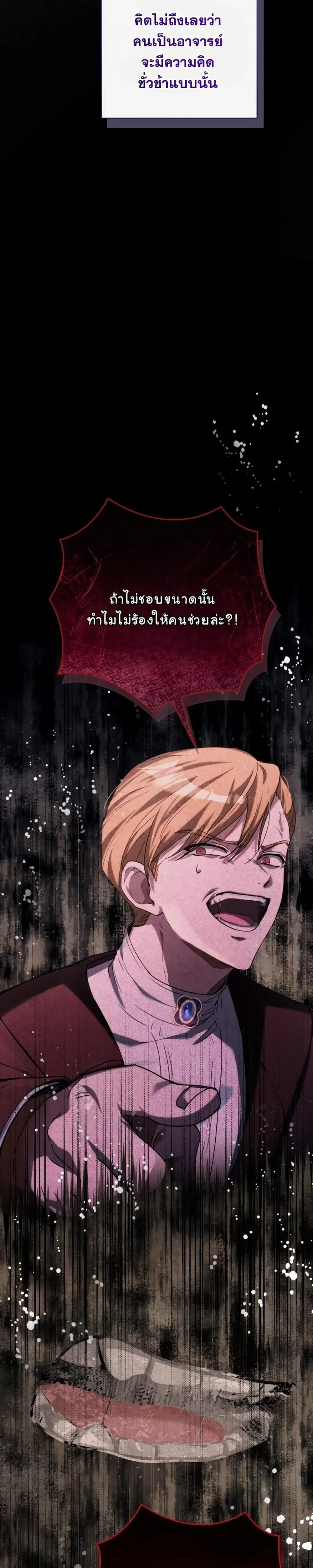 หน้าที่ 34