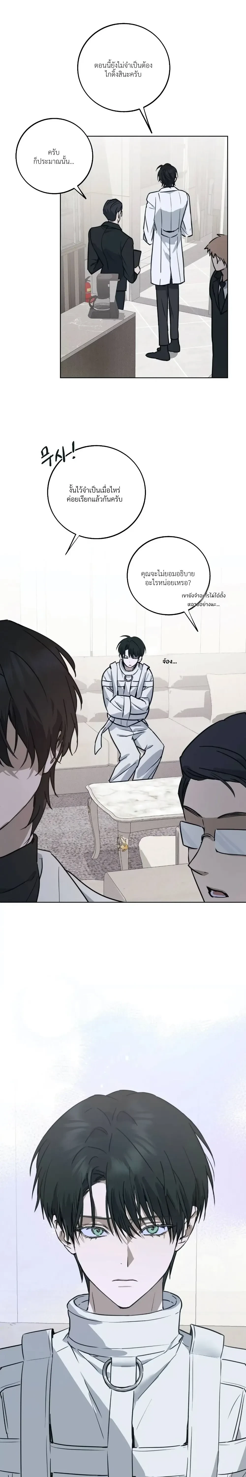 หน้าที่ 26