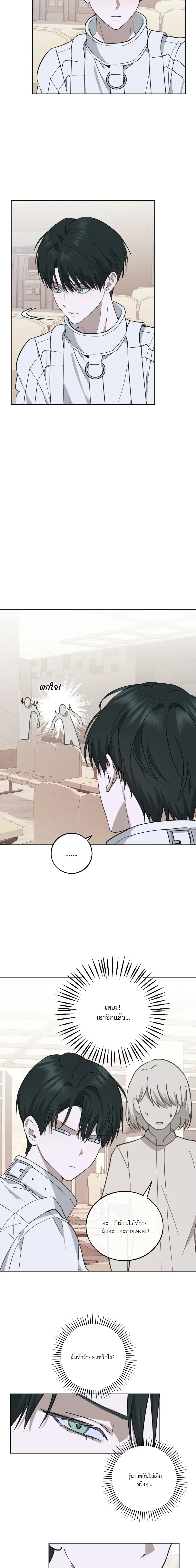 หน้าที่ 12