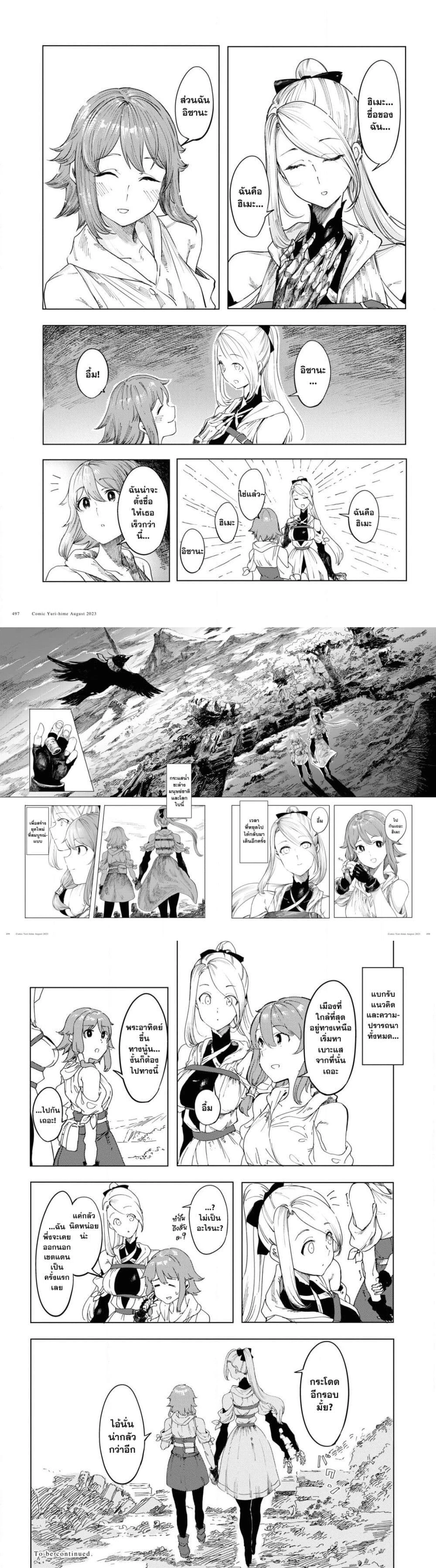 หน้าที่ 12