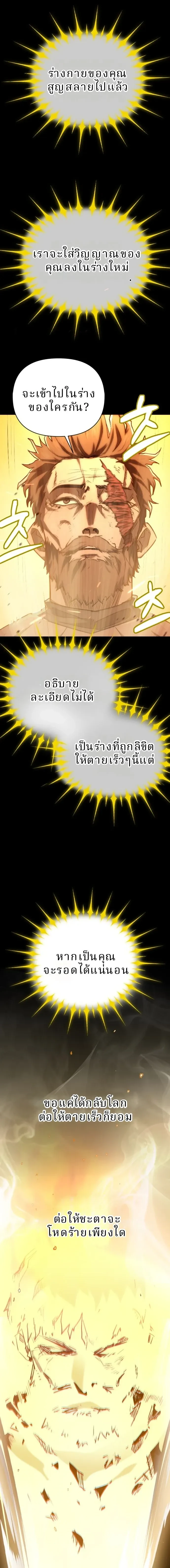 หน้าที่ 31