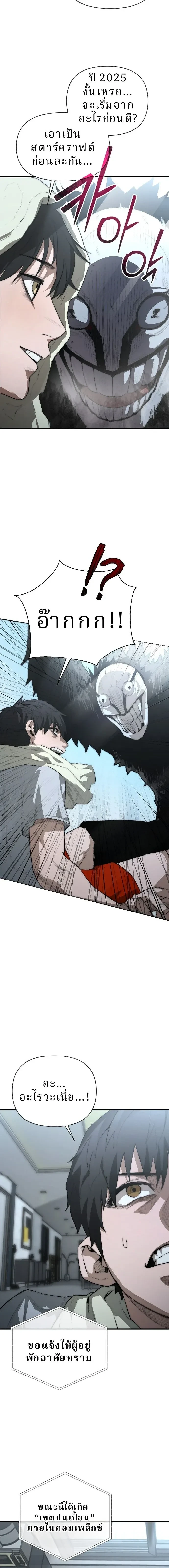 หน้าที่ 2