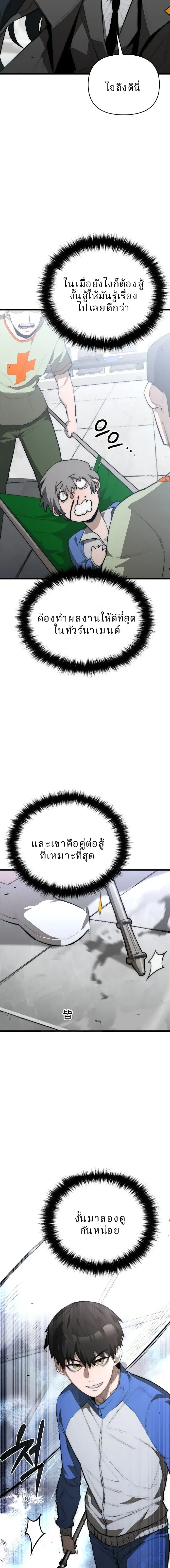 หน้าที่ 41