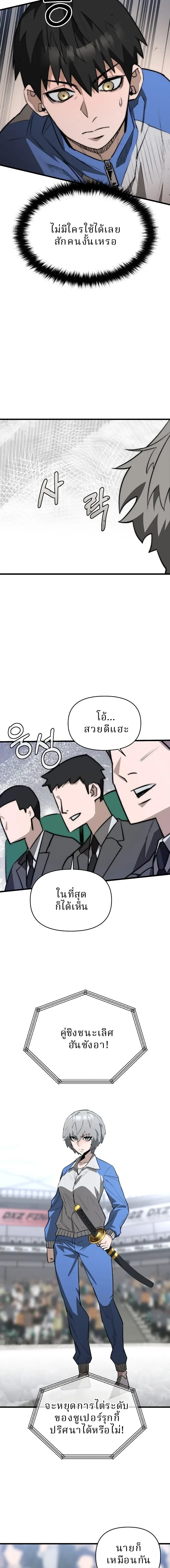 หน้าที่ 23