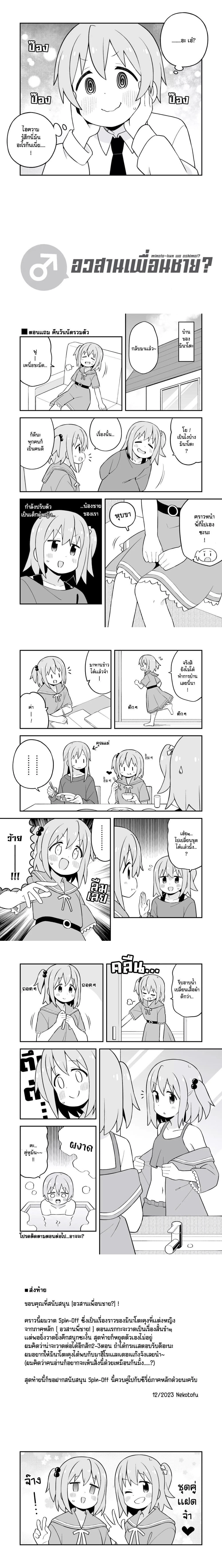 หน้าที่ 5