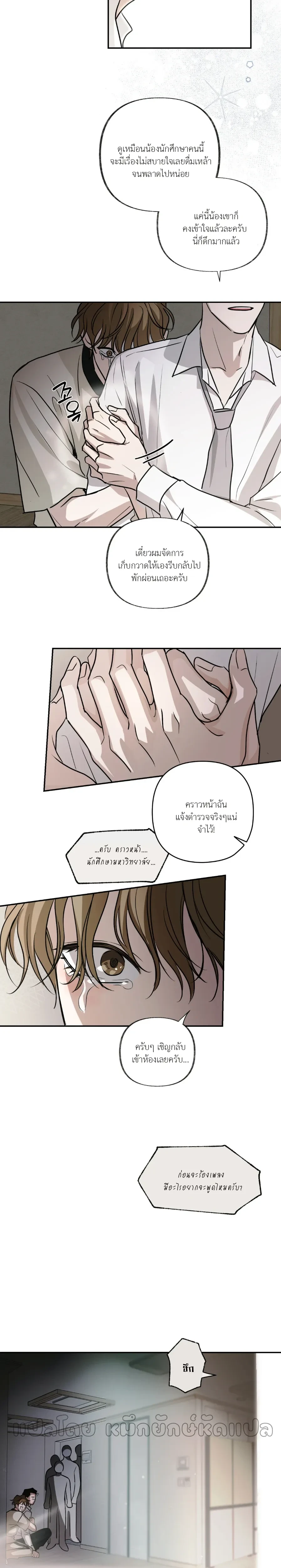 หน้าที่ 27