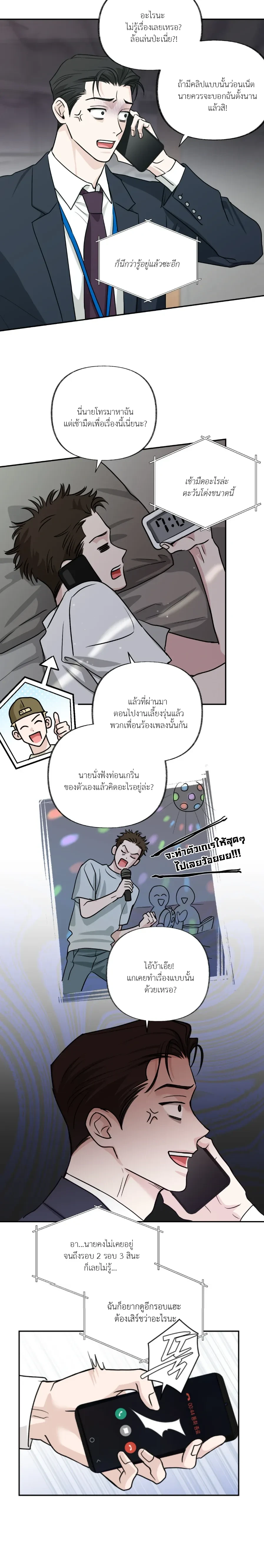 หน้าที่ 11