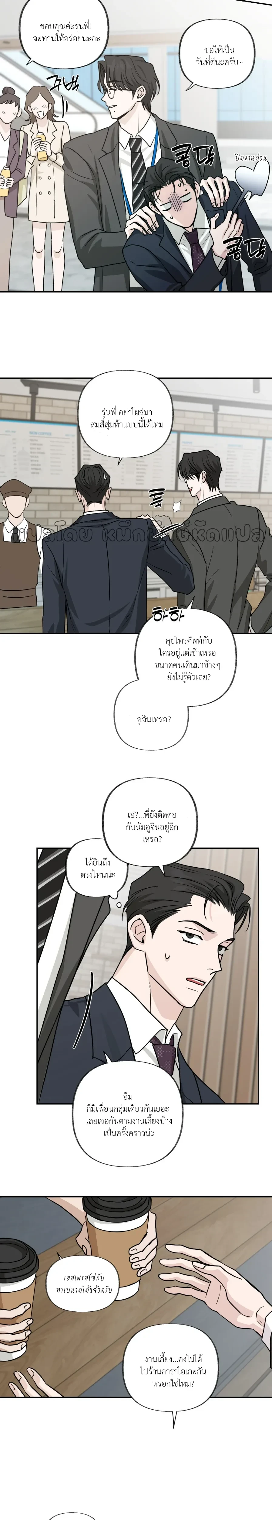 หน้าที่ 14