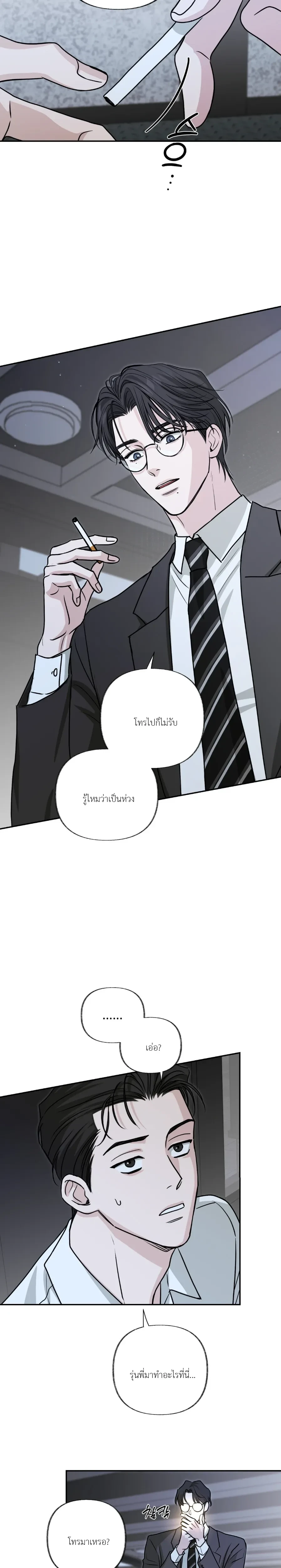 หน้าที่ 18