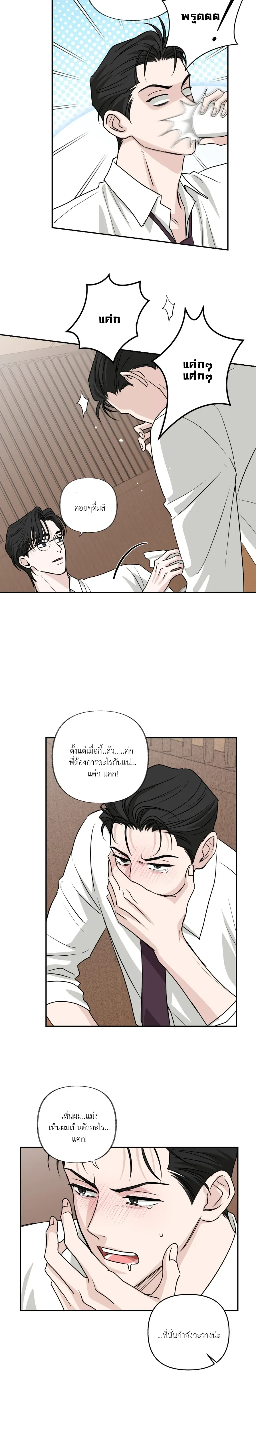 หน้าที่ 25