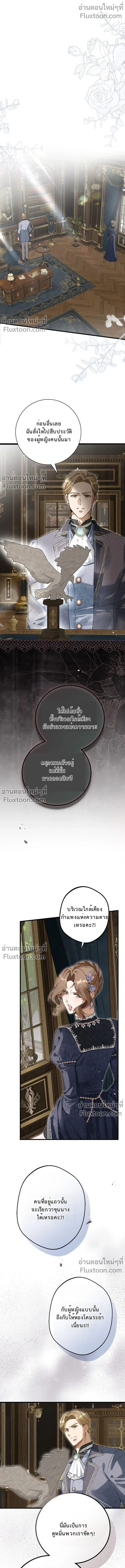 หน้าที่ 2