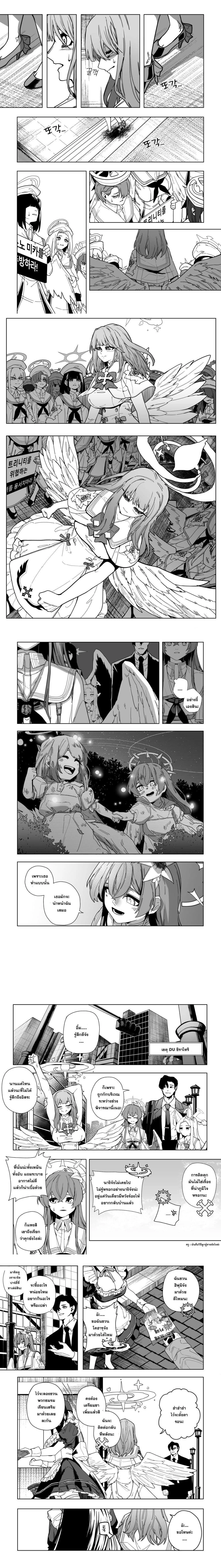 หน้าที่ 8