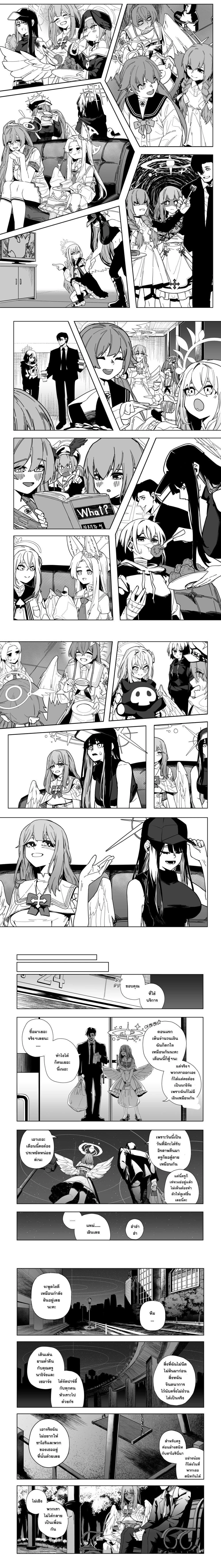 หน้าที่ 10