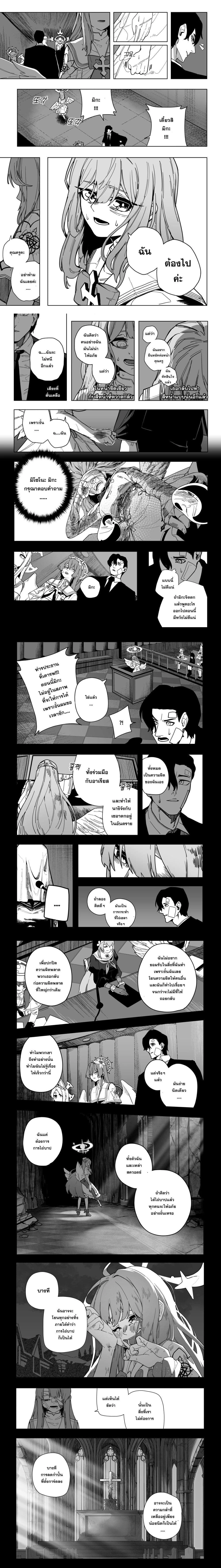 หน้าที่ 6