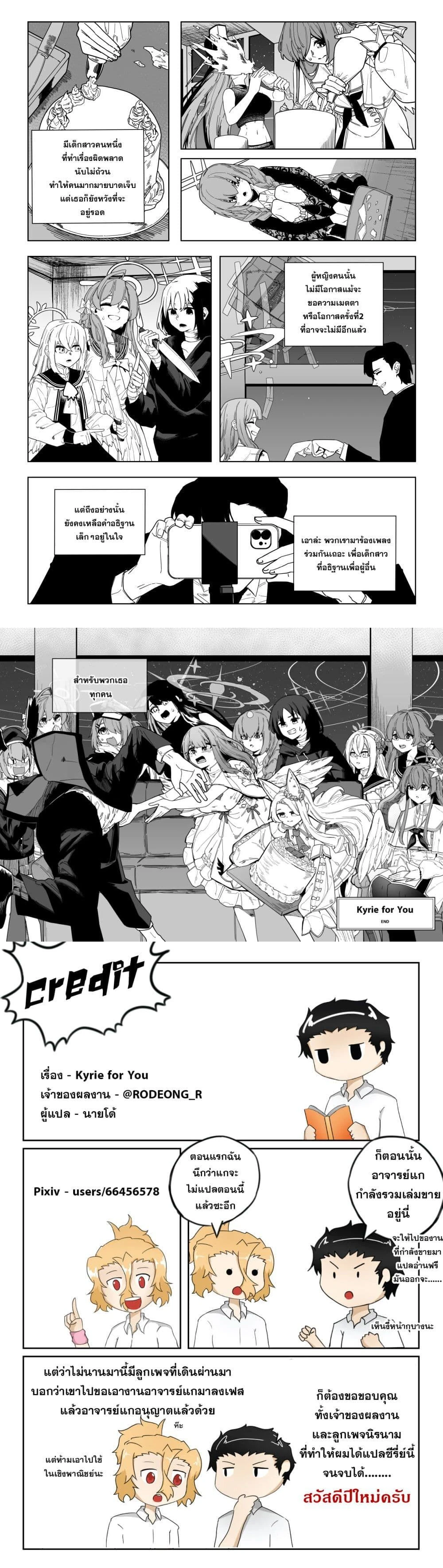 หน้าที่ 13