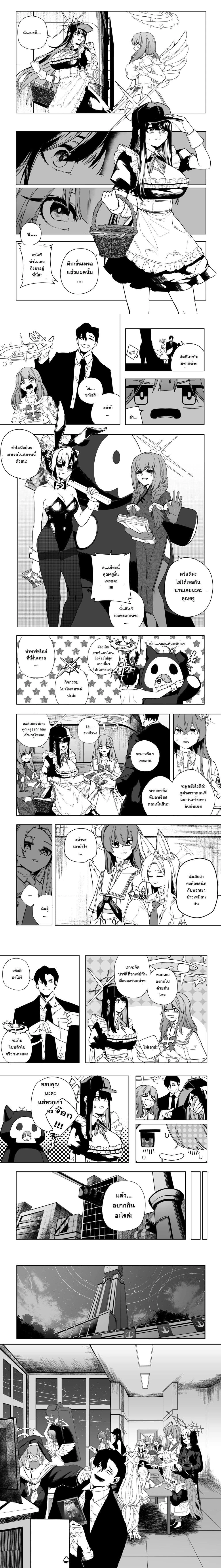 หน้าที่ 9