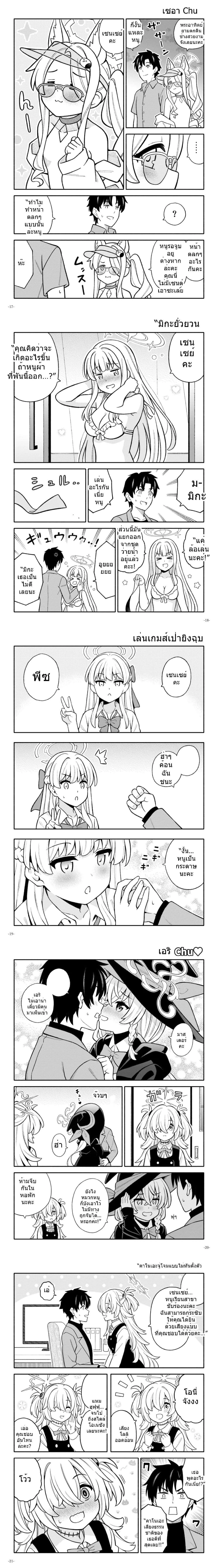 หน้าที่ 4