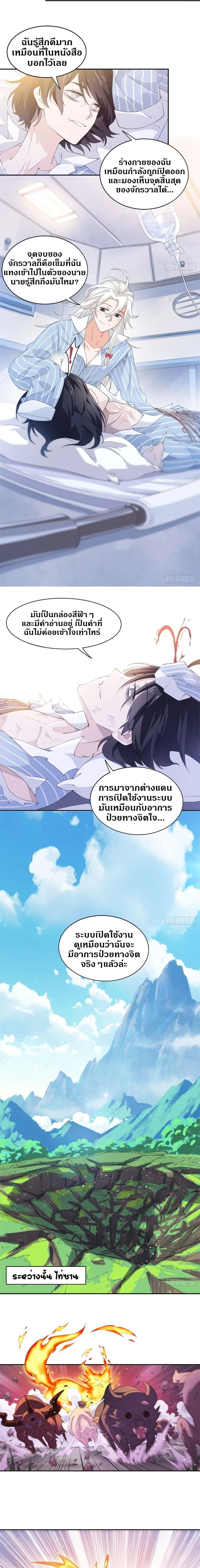หน้าที่ 6