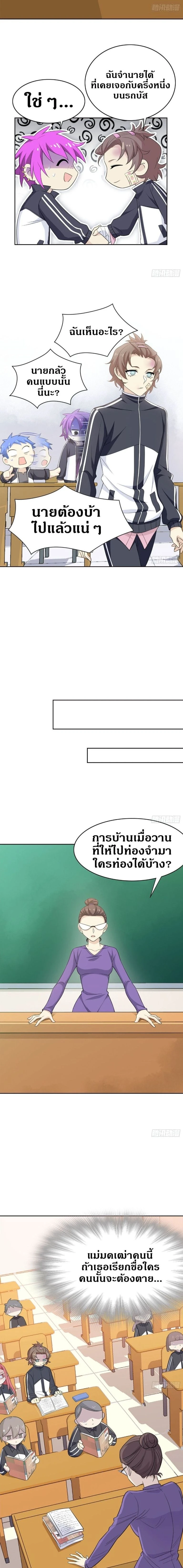หน้าที่ 6