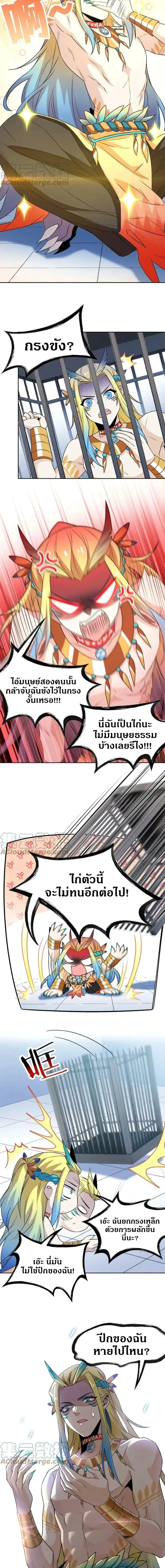 หน้าที่ 7