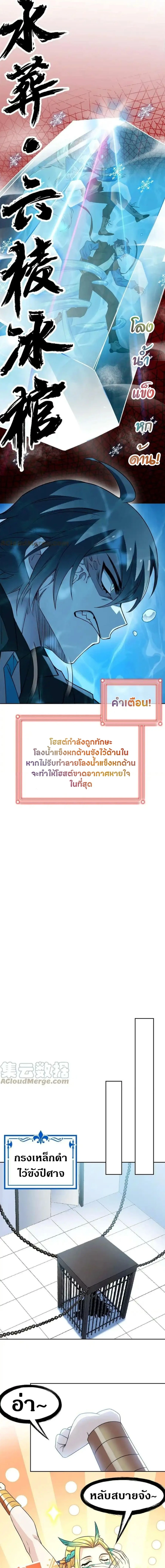 หน้าที่ 6