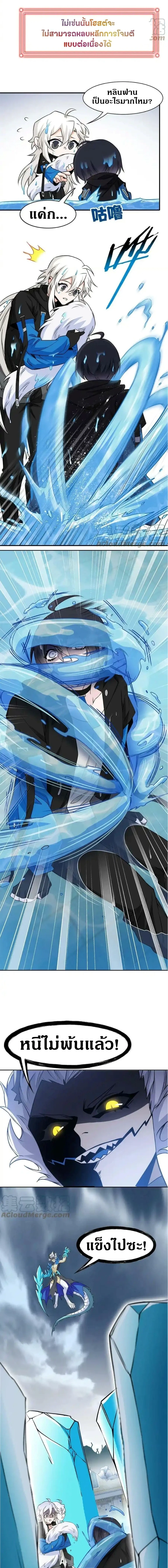 หน้าที่ 4