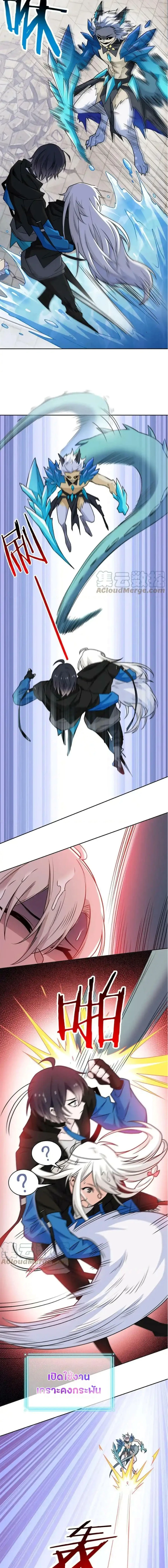 หน้าที่ 2