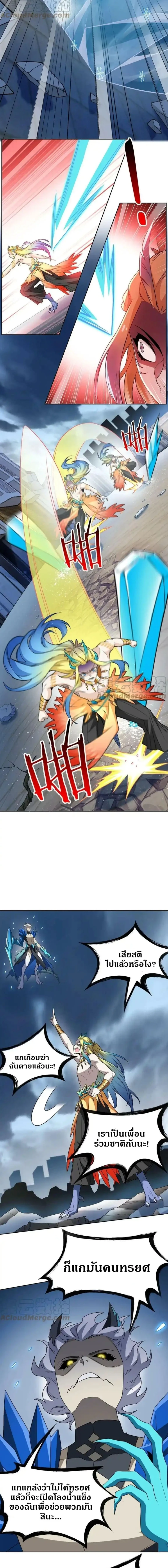 หน้าที่ 7