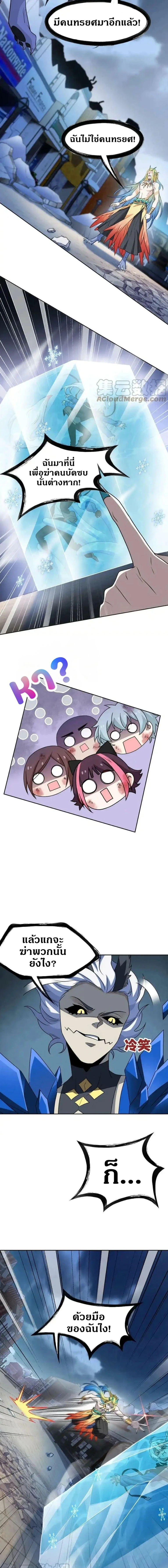 หน้าที่ 6