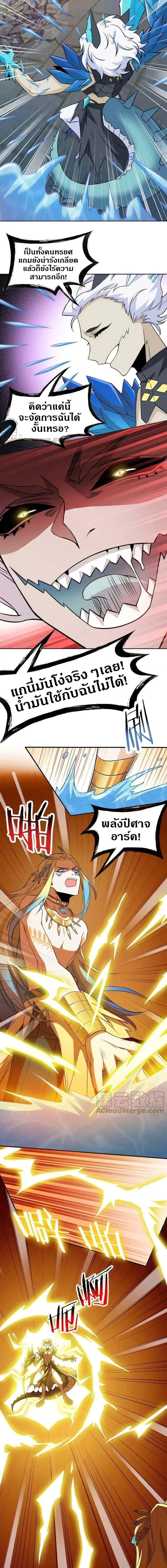 หน้าที่ 4