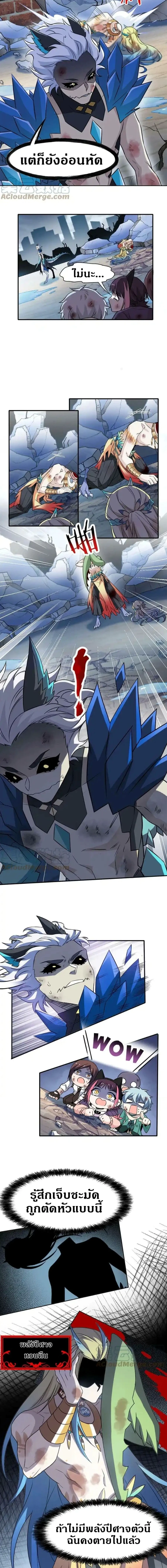 หน้าที่ 4