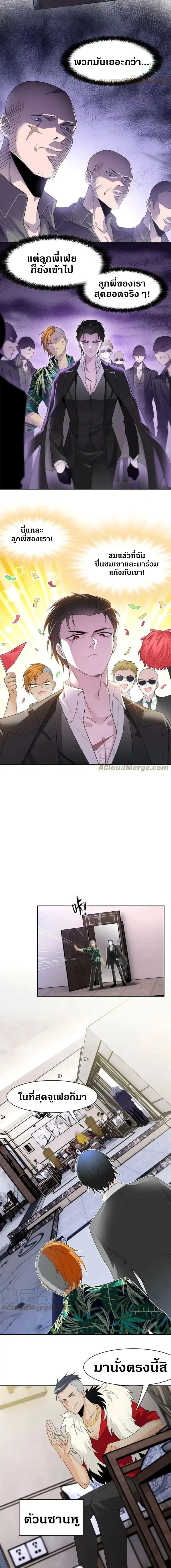 หน้าที่ 7